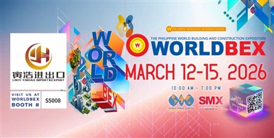 WORLDBEX 필리핀 3월 12~13일 합판